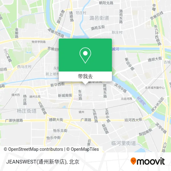 JEANSWEST(通州新华店)地图