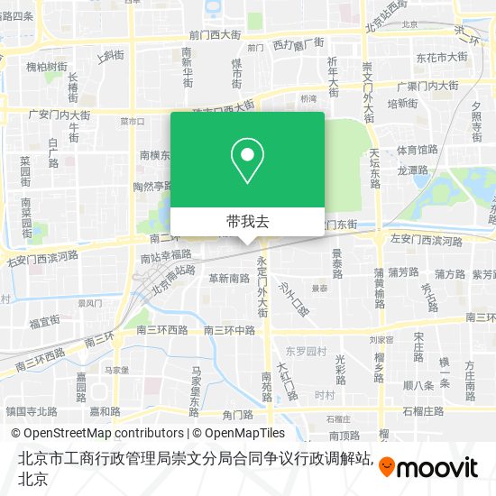 北京市工商行政管理局崇文分局合同争议行政调解站地图