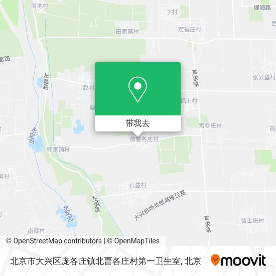 北京市大兴区庞各庄镇北曹各庄村第一卫生室地图