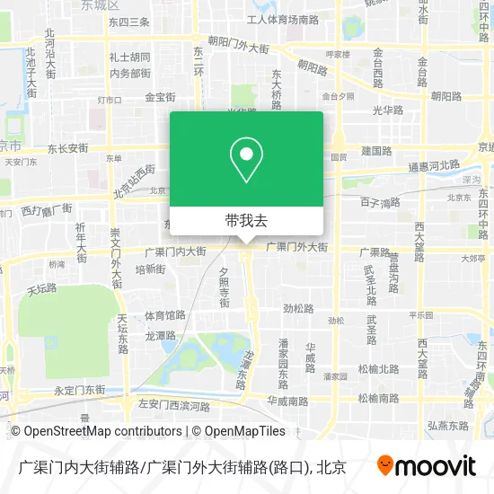 广渠门内大街辅路/广渠门外大街辅路(路口)地图