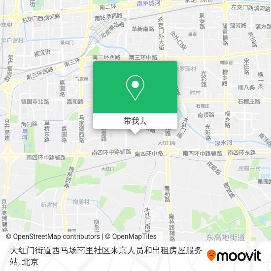 大红门街道西马场南里社区来京人员和出租房屋服务站地图