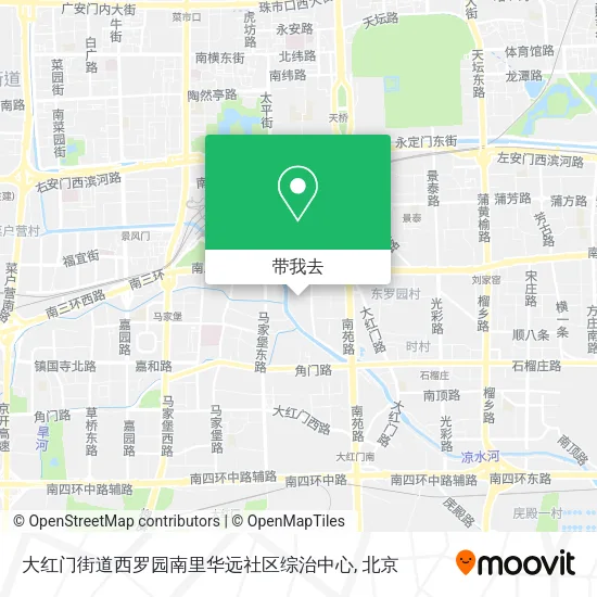 大红门街道西罗园南里华远社区综治中心地图