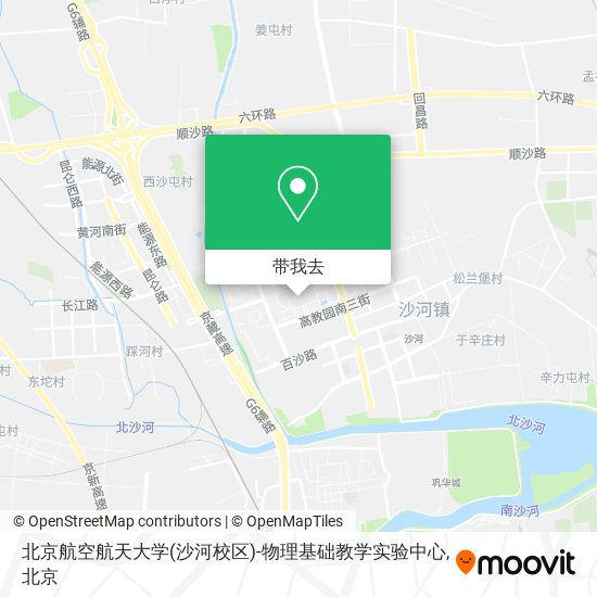 北京航空航天大学(沙河校区)-物理基础教学实验中心地图