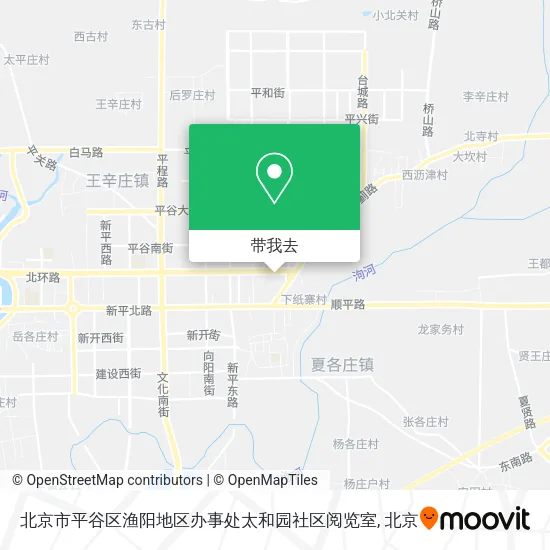 北京市平谷区渔阳地区办事处太和园社区阅览室地图
