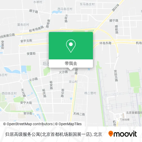 归居高级服务公寓(北京首都机场新国展一店)地图