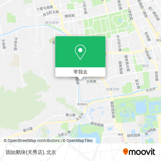 固始鹅块(天秀店)地图