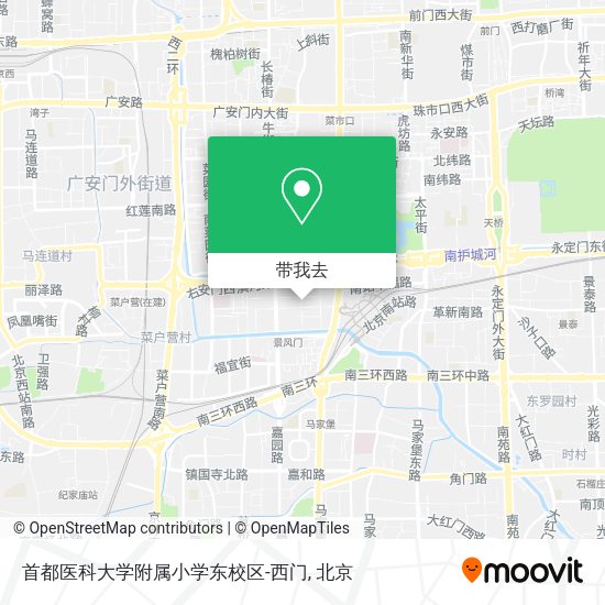 首都医科大学附属小学东校区-西门地图