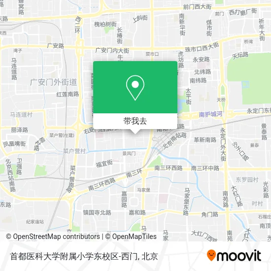 首都医科大学附属小学东校区-西门地图