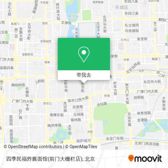 四季民福炸酱面馆(前门大栅栏店)地图
