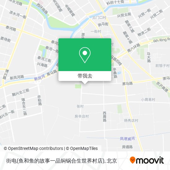 街电(鱼和鱼的故事一品焖锅合生世界村店)地图