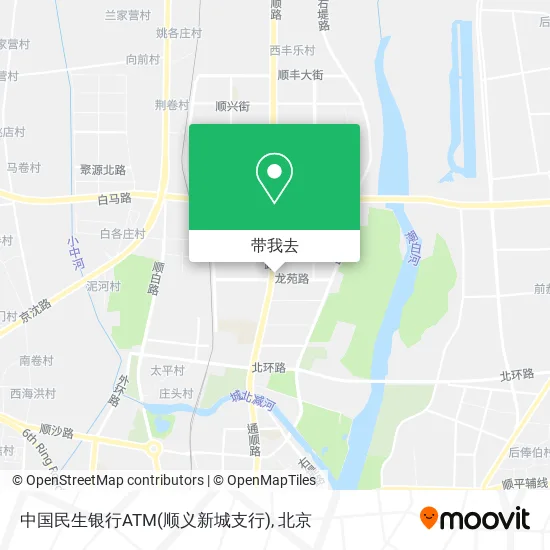 中国民生银行ATM(顺义新城支行)地图