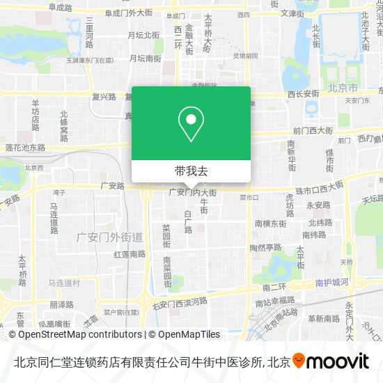 北京同仁堂连锁药店有限责任公司牛街中医诊所地图