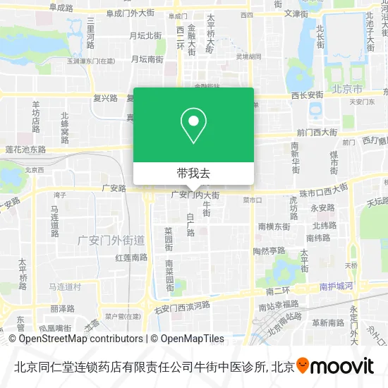 北京同仁堂连锁药店有限责任公司牛街中医诊所地图