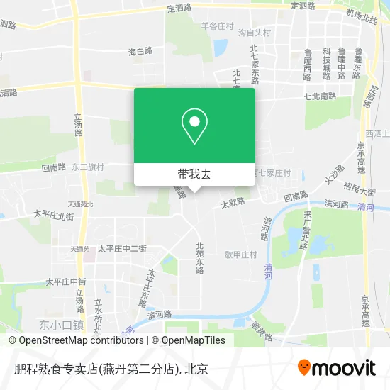 鹏程熟食专卖店(燕丹第二分店)地图