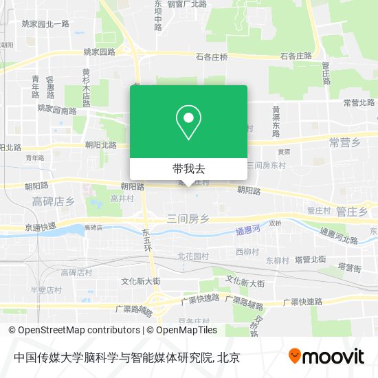 中国传媒大学脑科学与智能媒体研究院地图