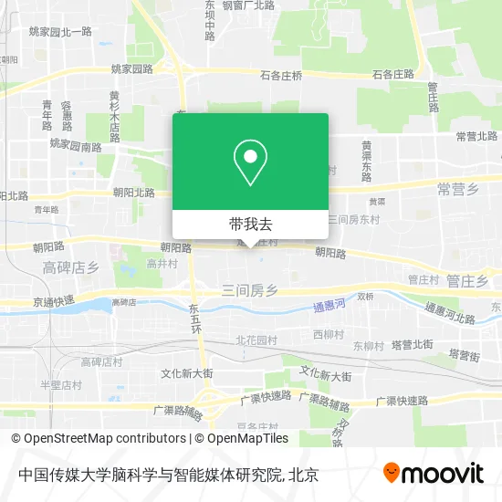 中国传媒大学脑科学与智能媒体研究院地图