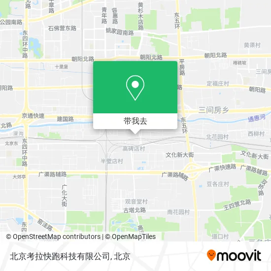 北京考拉快跑科技有限公司地图