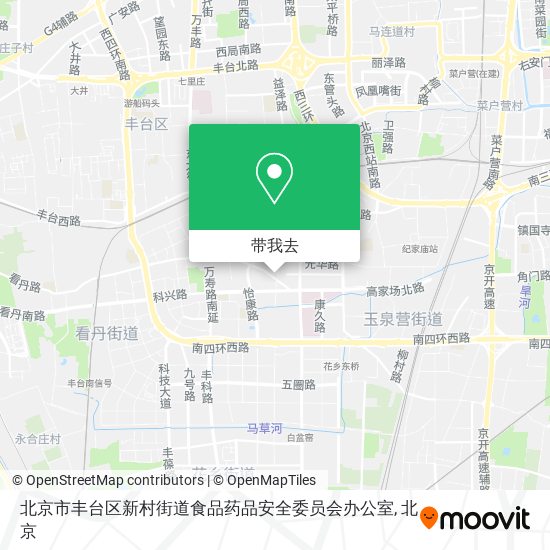北京市丰台区新村街道食品药品安全委员会办公室地图