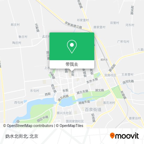 妫水北街北地图