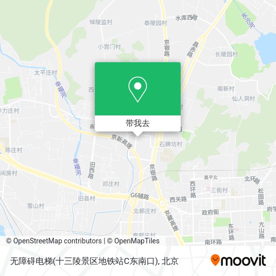 无障碍电梯(十三陵景区地铁站C东南口)地图