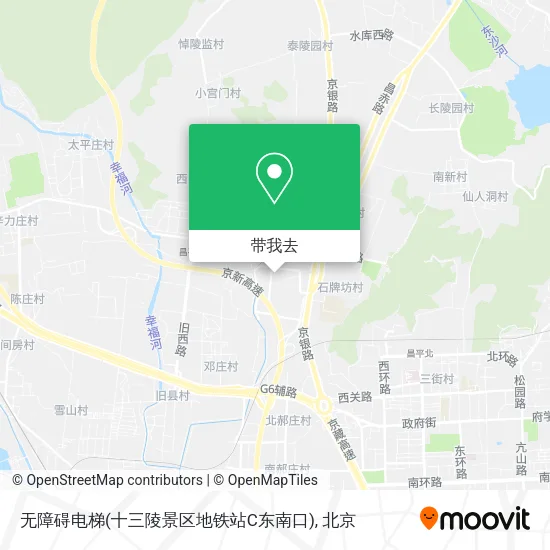 无障碍电梯(十三陵景区地铁站C东南口)地图