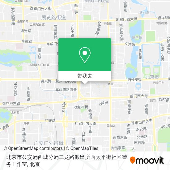 北京市公安局西城分局二龙路派出所西太平街社区警务工作室地图