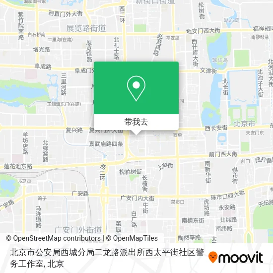 北京市公安局西城分局二龙路派出所西太平街社区警务工作室地图