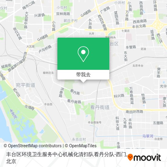 丰台区环境卫生服务中心机械化清扫队看丹分队-西门地图