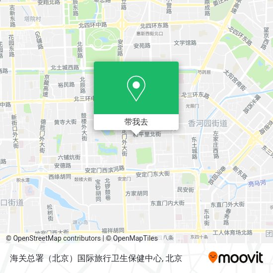 海关总署（北京）国际旅行卫生保健中心地图