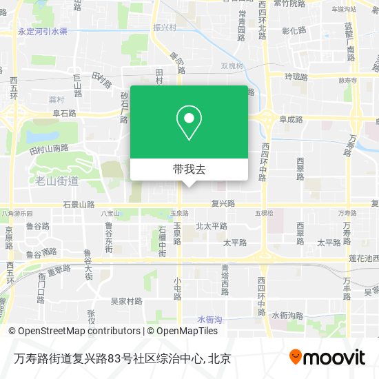 万寿路街道复兴路83号社区综治中心地图