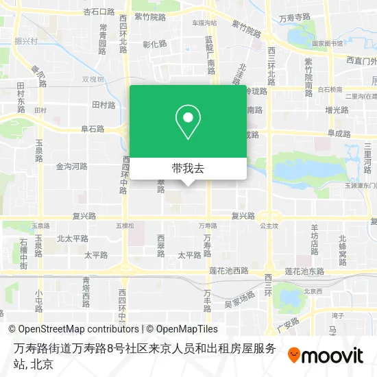 万寿路街道万寿路8号社区来京人员和出租房屋服务站地图