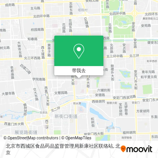 北京市西城区食品药品监督管理局新康社区联络站地图