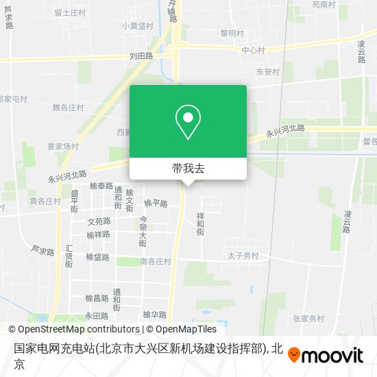 国家电网充电站(北京市大兴区新机场建设指挥部)地图