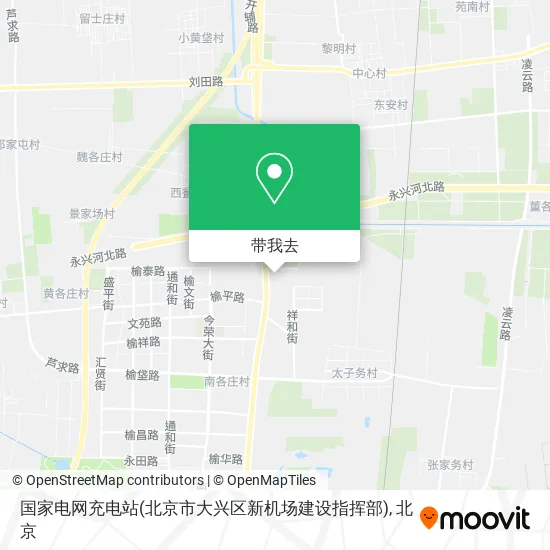 国家电网充电站(北京市大兴区新机场建设指挥部)地图