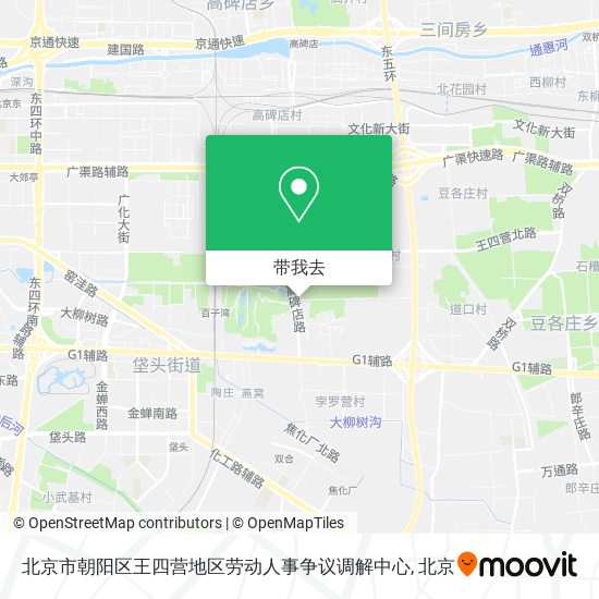 北京市朝阳区王四营地区劳动人事争议调解中心地图