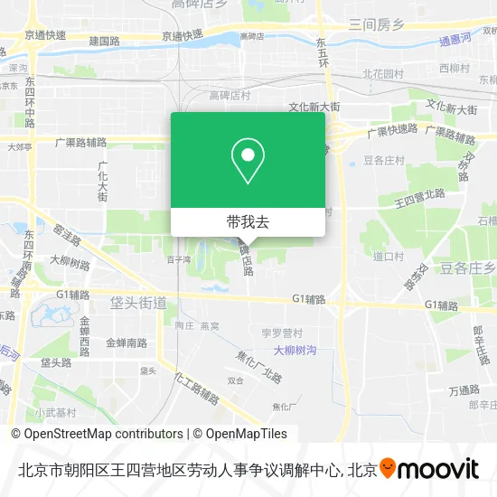 北京市朝阳区王四营地区劳动人事争议调解中心地图