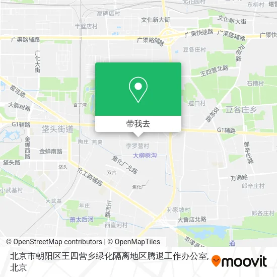 北京市朝阳区王四营乡绿化隔离地区腾退工作办公室地图