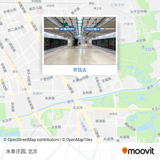 永泰庄园地图