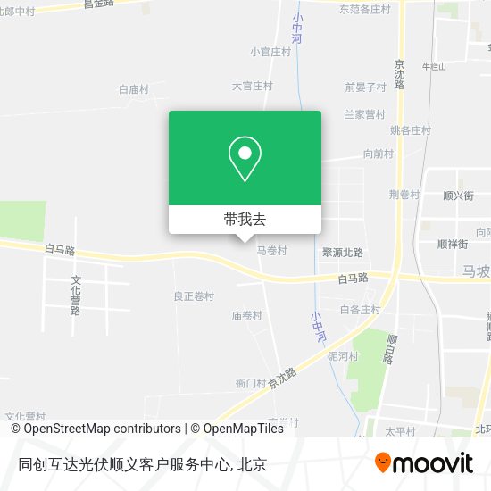 同创互达光伏顺义客户服务中心地图