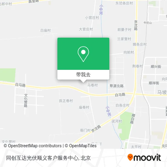 同创互达光伏顺义客户服务中心地图