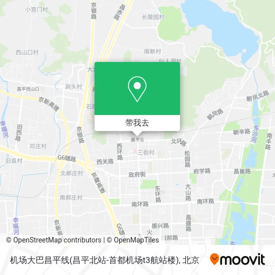 机场大巴昌平线(昌平北站-首都机场t3航站楼)地图