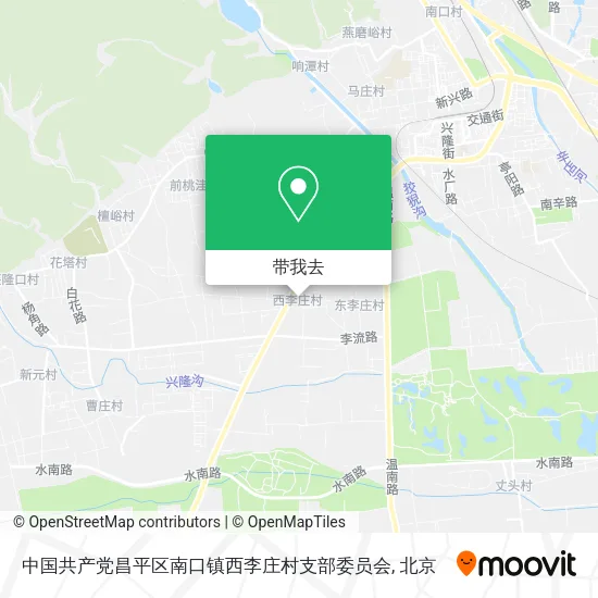 中国共产党昌平区南口镇西李庄村支部委员会地图