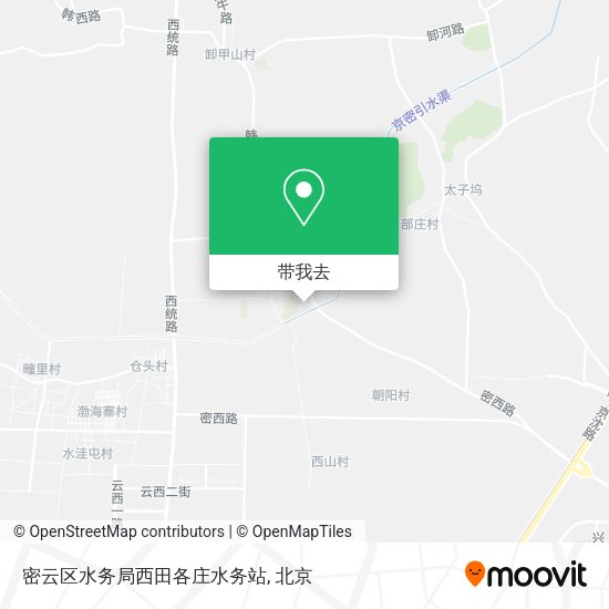 密云区水务局西田各庄水务站地图