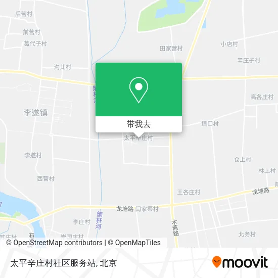 太平辛庄村社区服务站地图