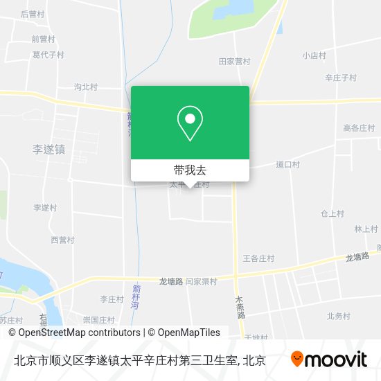 北京市顺义区李遂镇太平辛庄村第三卫生室地图
