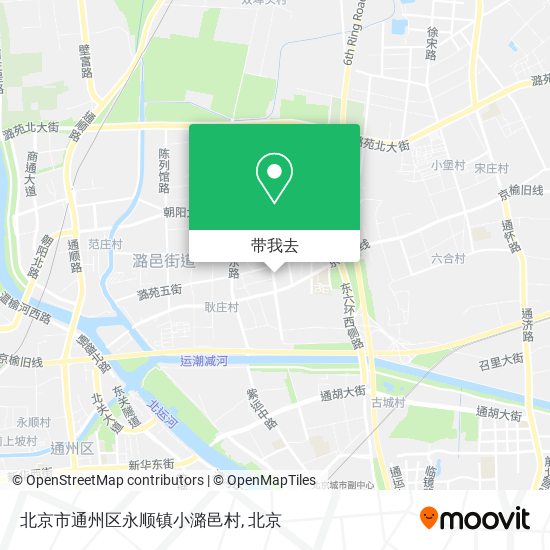 北京市通州区永顺镇小潞邑村地图