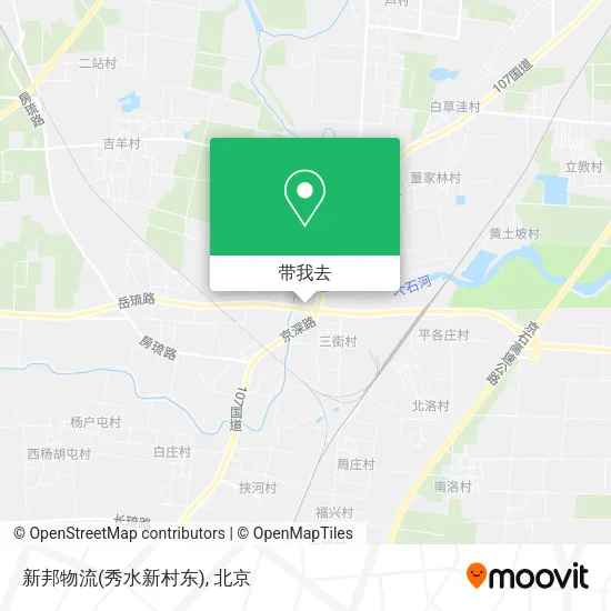 新邦物流(秀水新村东)地图