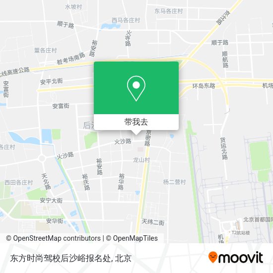 东方时尚驾校后沙峪报名处地图