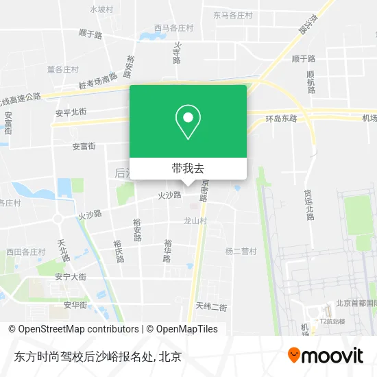 东方时尚驾校后沙峪报名处地图
