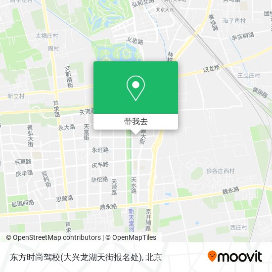 东方时尚驾校(大兴龙湖天街报名处)地图